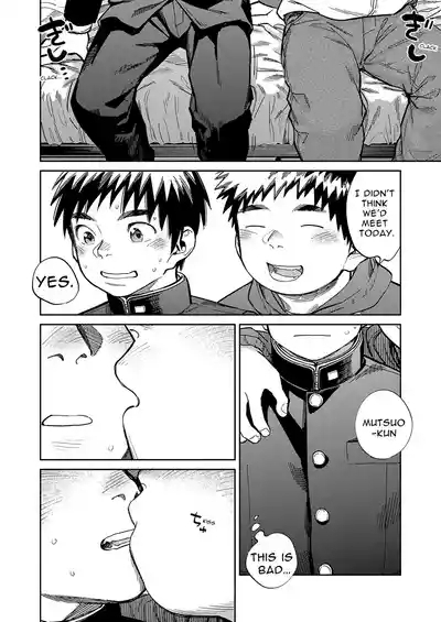 Monthly Shounen Zoom 2023-06 8