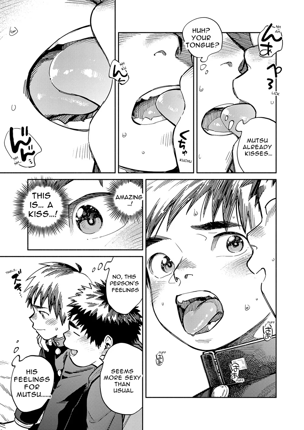 Monthly Shounen Zoom 2023-06 - Page 9