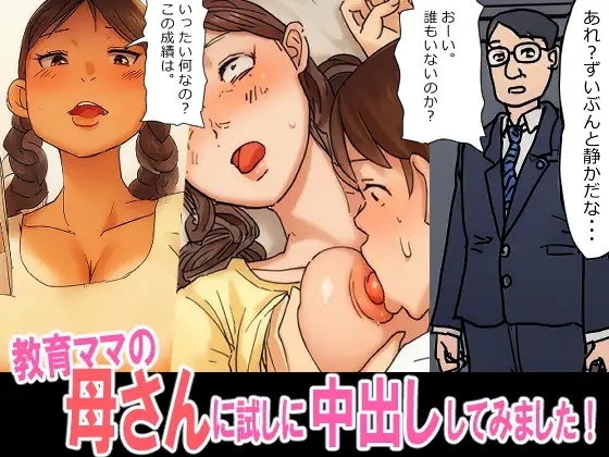 #551378 Hentaiaz.com - Hentaiaz.com - 1