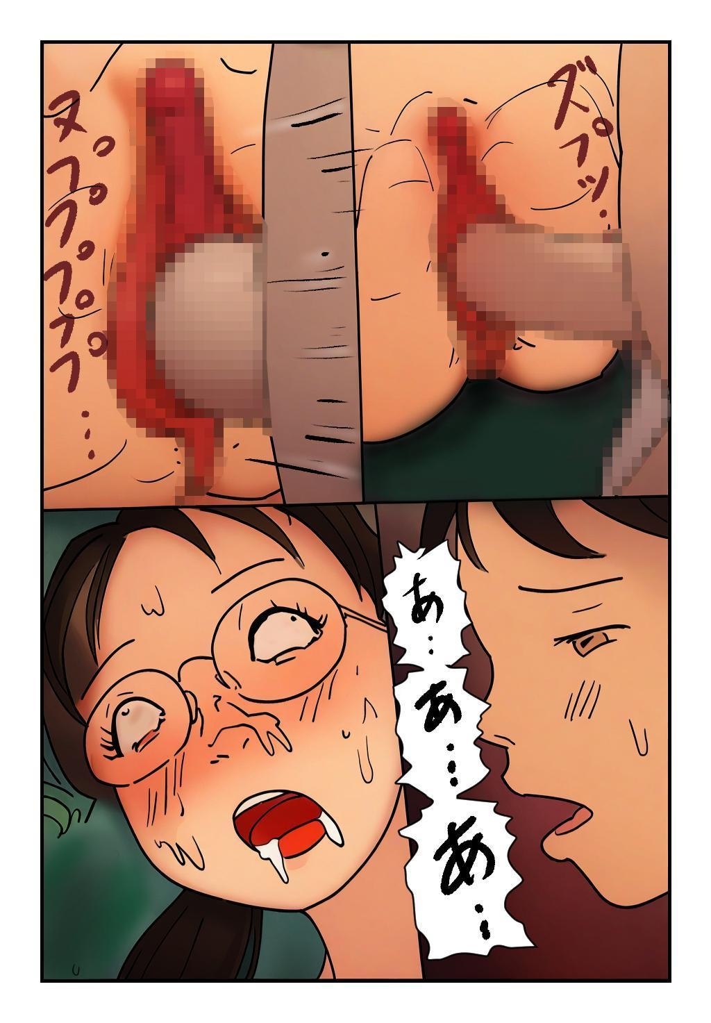 That Day I Lusted Over My Sister Who Went Missing and I Found Defiled - Page 15