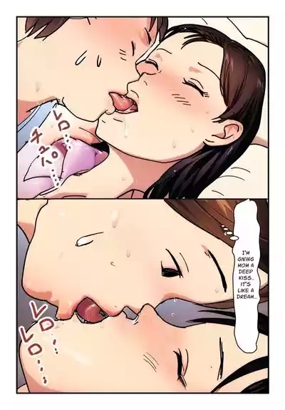 ] Every Night, I Put My Mother To Sleep & Creampie Her Right Next to My Father 9