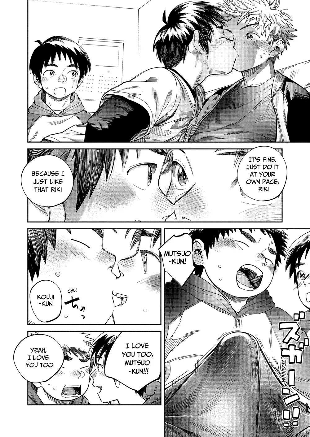 Monthly Shounen Zoom 2024-02 - Page 10