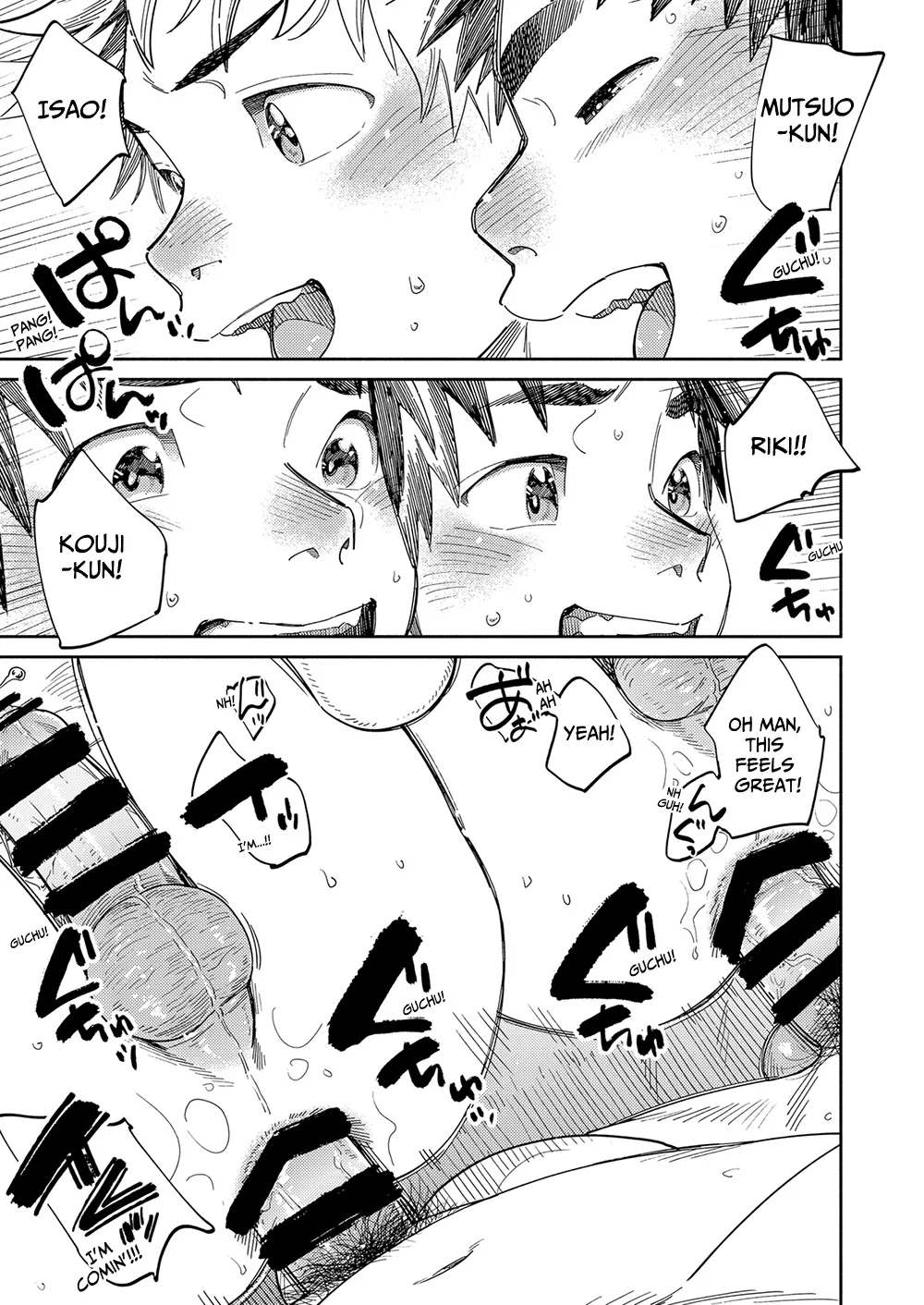 Monthly Shounen Zoom 2024-02 - Page 15