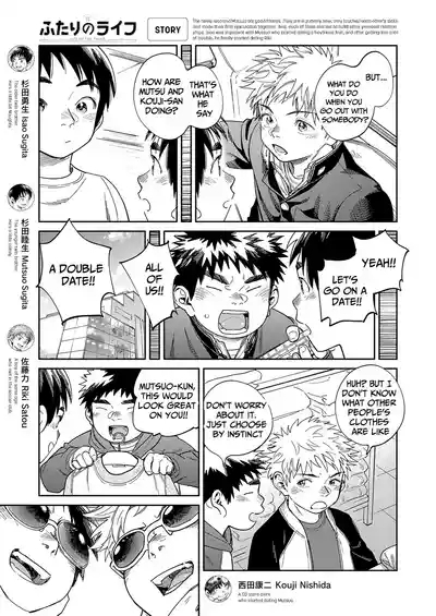 Monthly Shounen Zoom 2024-02 5