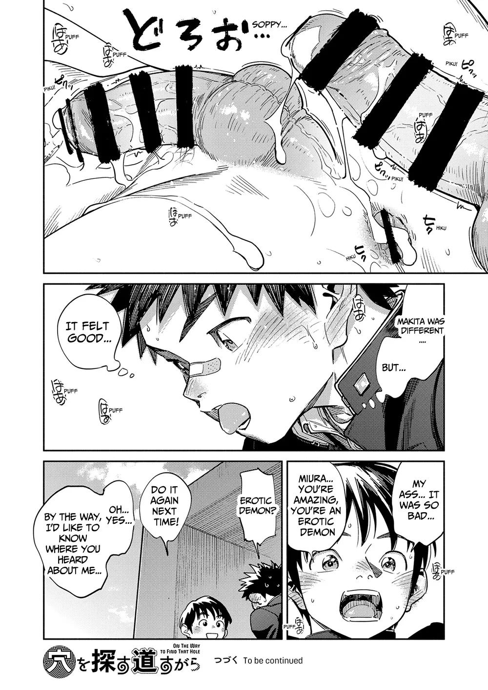 Monthly Shounen Zoom 2024-06 - Page 20