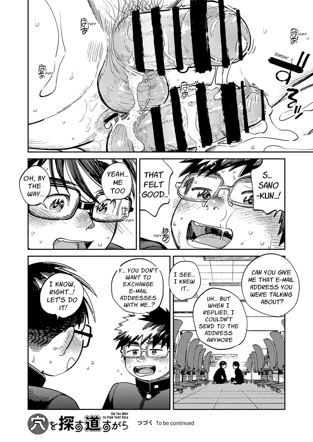 Monthly Shounen Zoom 2024-08 - Page 20