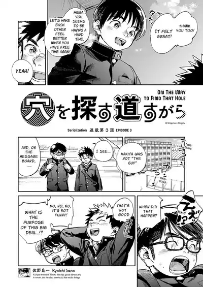 Monthly Shounen Zoom 2024-08 6