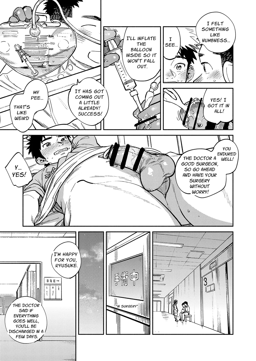 Monthly Shounen Zoom 2024-09 - Page 11