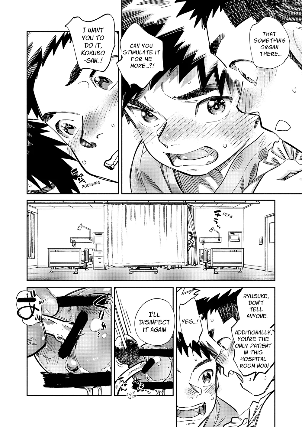 Monthly Shounen Zoom 2024-09 - Page 14