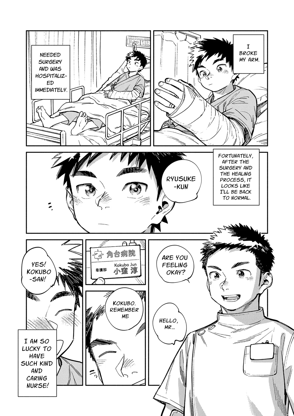 Monthly Shounen Zoom 2024-09 - Page 5