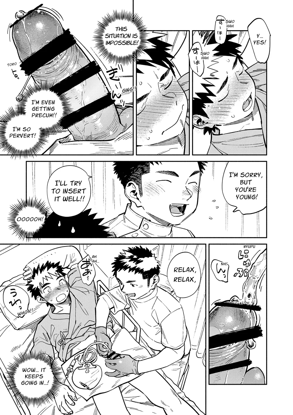 Monthly Shounen Zoom 2024-09 - Page 9