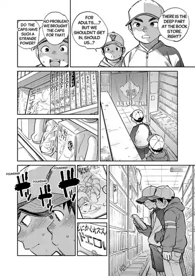 Monthly Shounen Zoom 2024-11 10