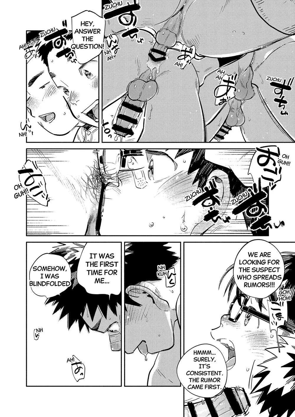 Monthly Shounen Zoom 2024-12 - Page 16