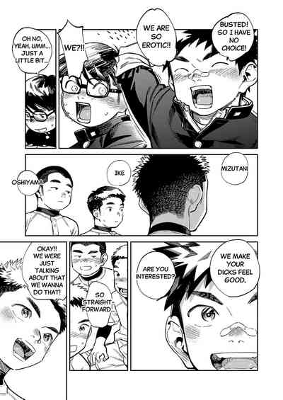 Monthly Shounen Zoom 2024-12 9