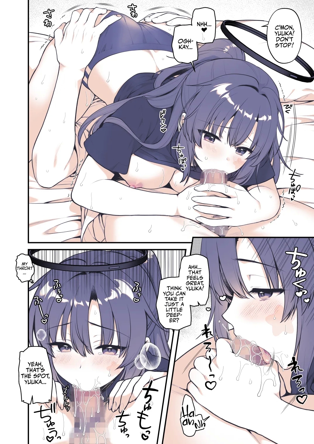 Yuuka wa Te wo Dasaretai | Yuuka Wants to Go to Pound Town! - Page 16