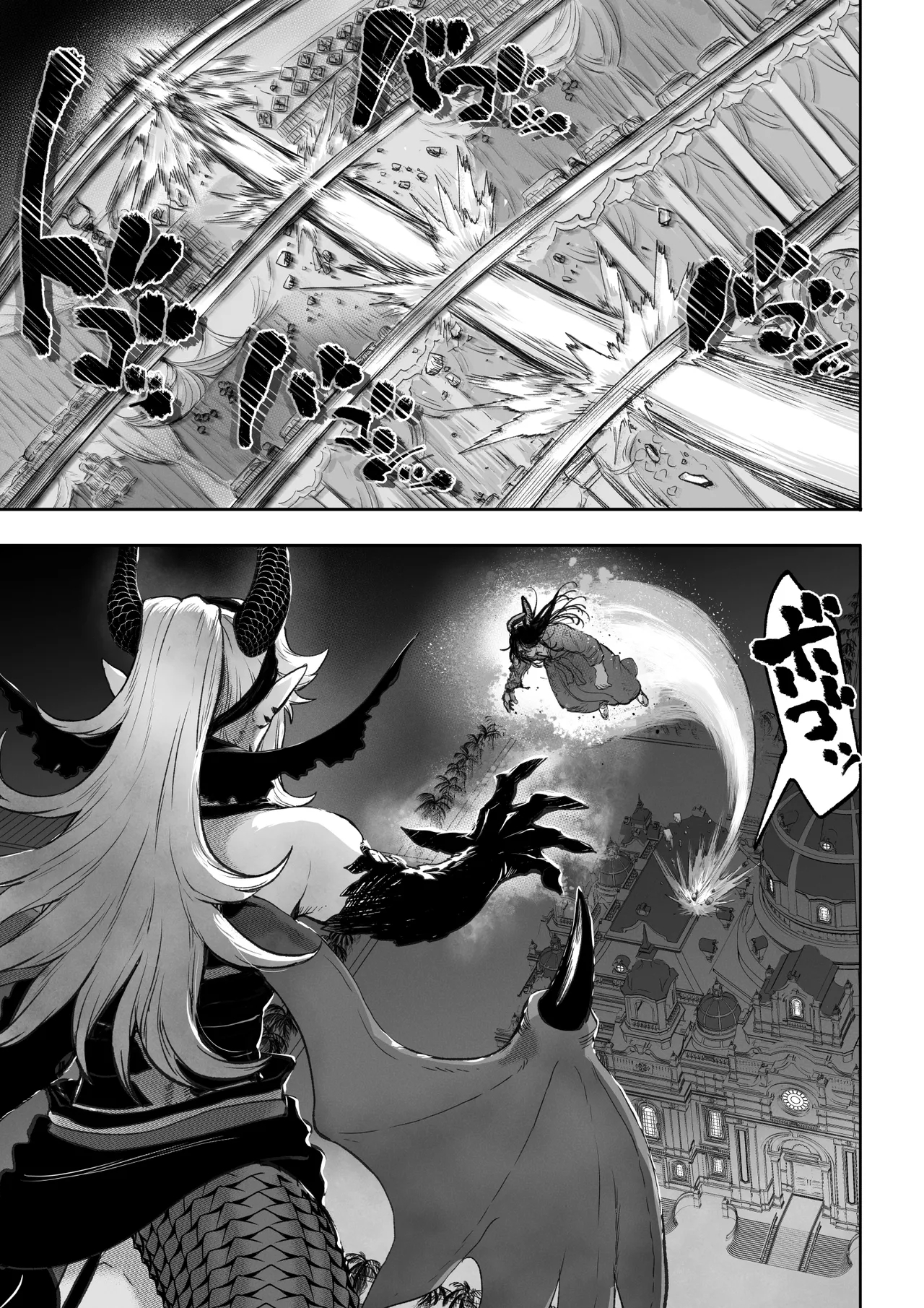 Ikusa Otome to Ikusa Goto! - Page 136