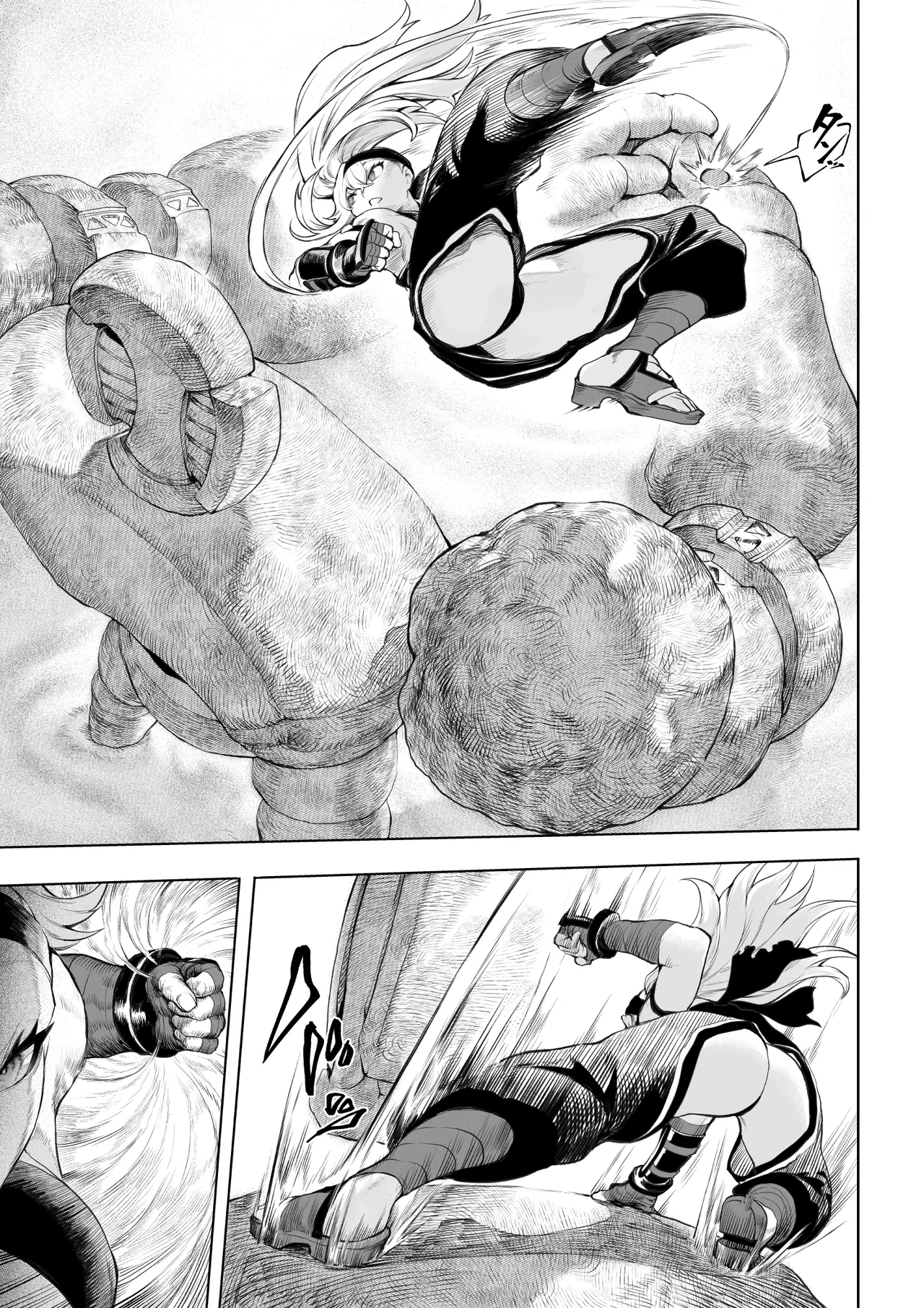 Ikusa Otome to Ikusa Goto! - Page 16