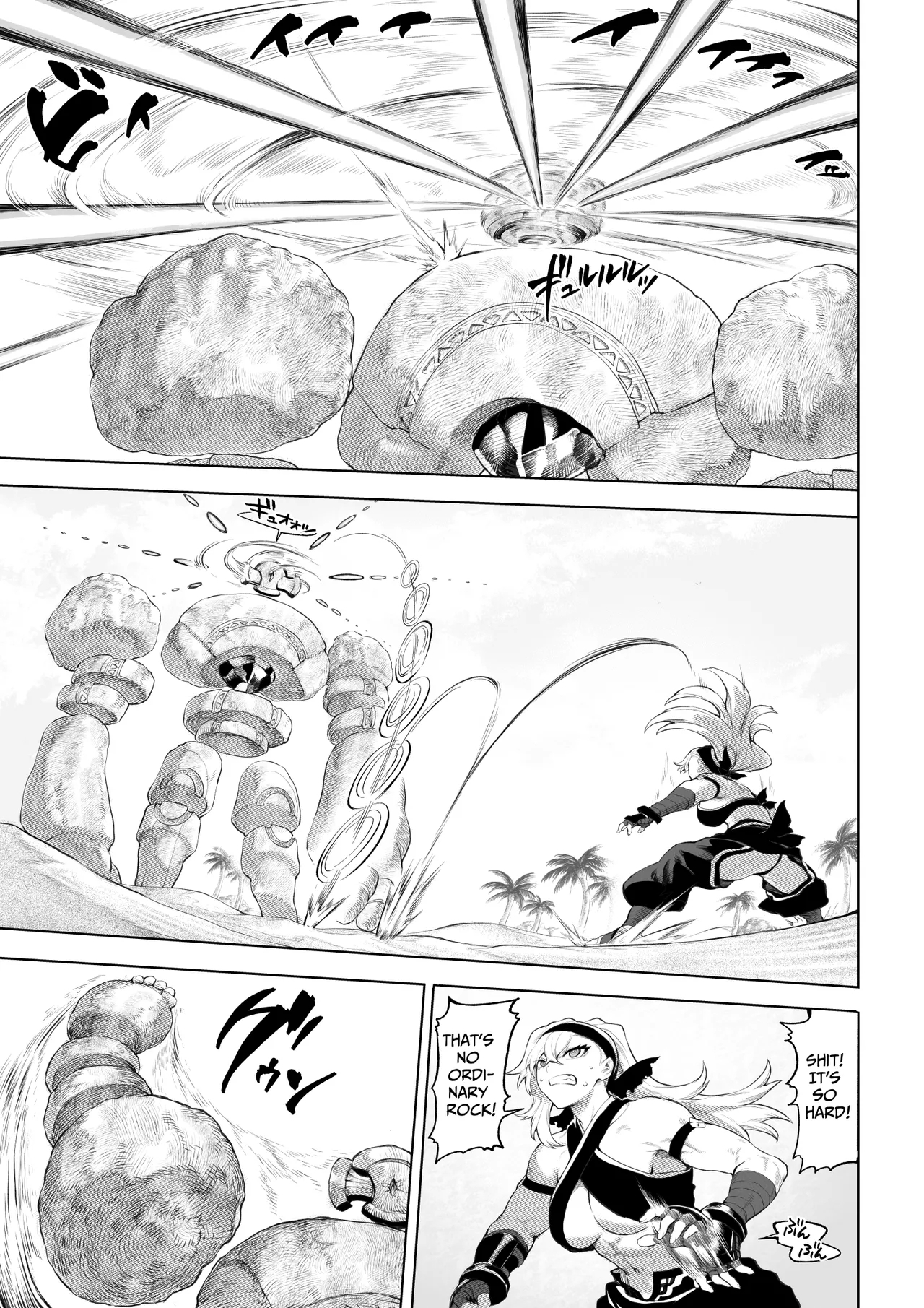 Ikusa Otome to Ikusa Goto! - Page 18