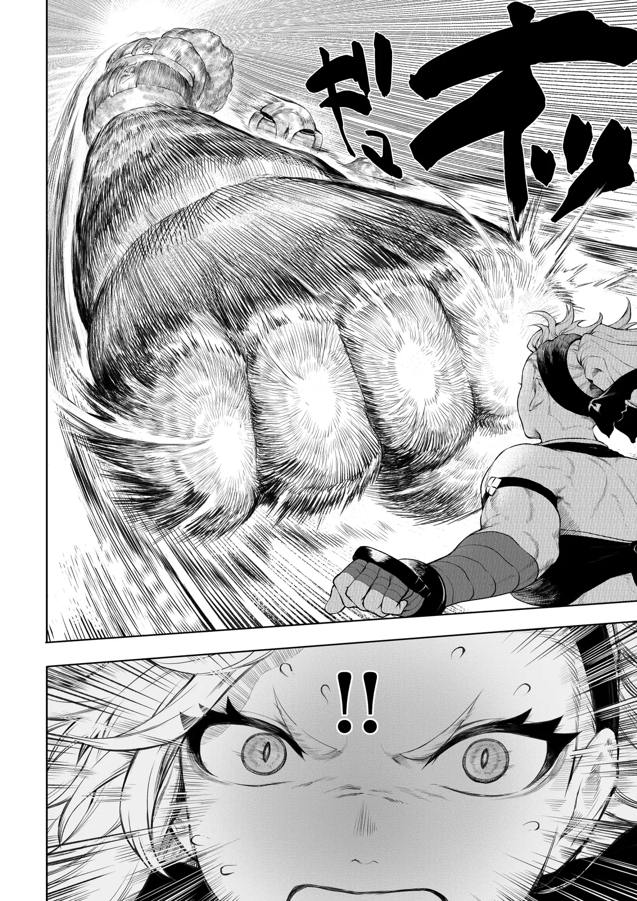 Ikusa Otome to Ikusa Goto! - Page 19