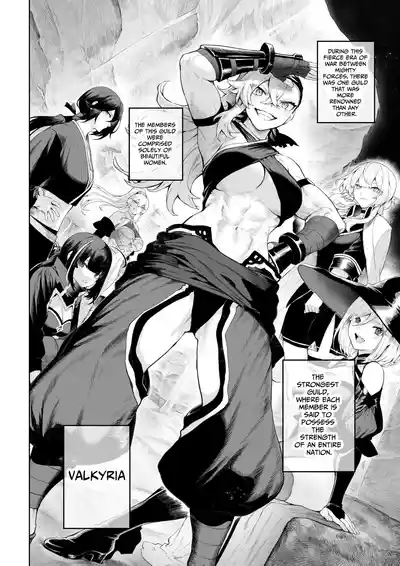Ikusa Otome to Ikusa Goto! 3