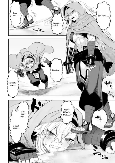 Ikusa Otome to Ikusa Goto! 5