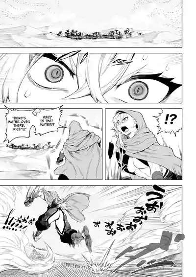 Ikusa Otome to Ikusa Goto! 6