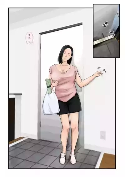 Okasareru Haha o Boku Wa Miteita | I Watched My Mother Being Raped 3