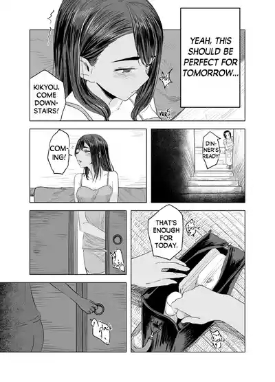 Natsu no Somarikata 2 | Tinted by Summer 2 4