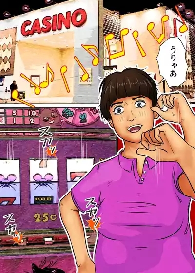 Dōtei Musuko to Kane o Sebiru Haha | The Virgin Son and the Mother Who Begs for Money 2