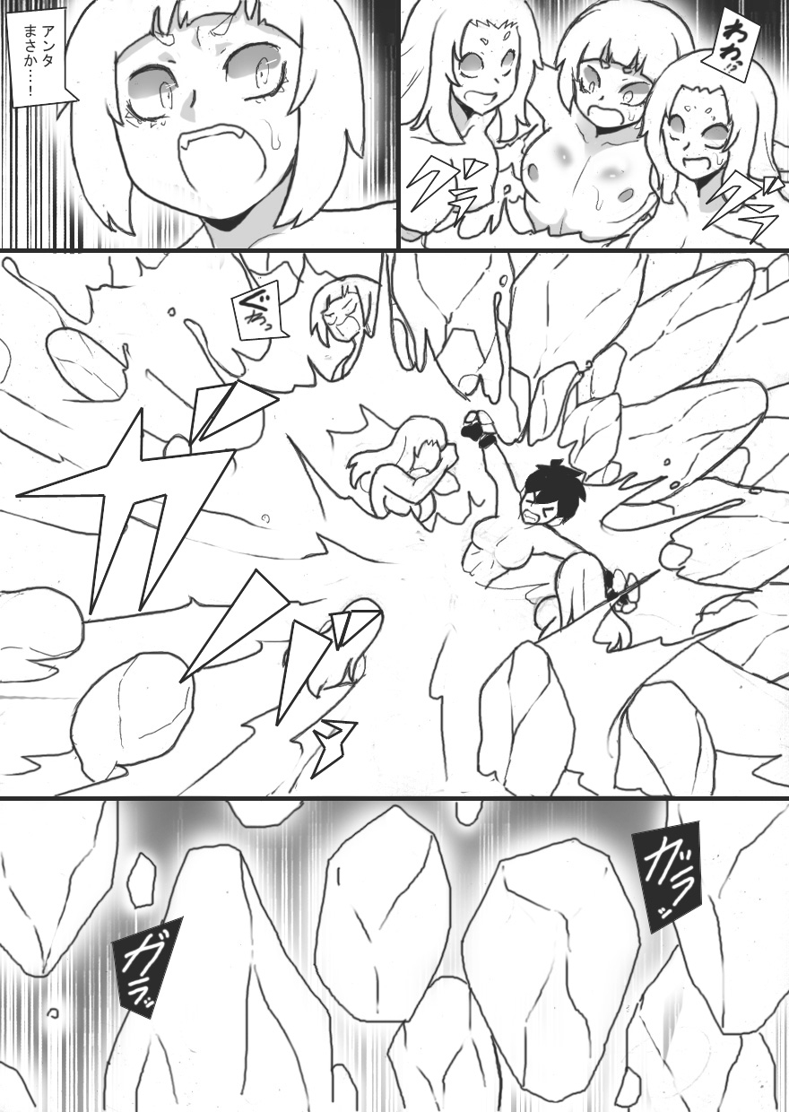 Chichi Katajikena Mein no Ero Trap Dungeon 3 - Page 28