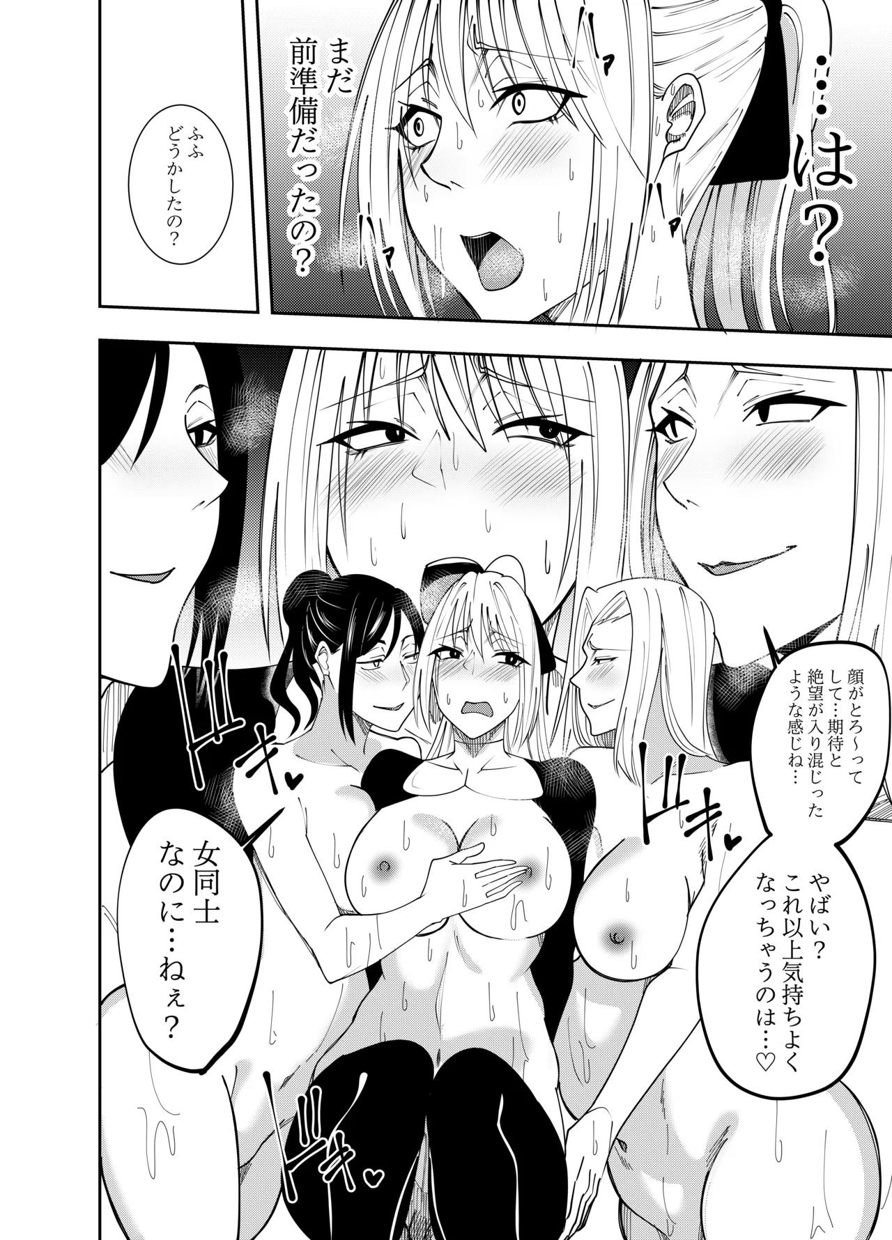 [でらもん] 女魔剣士アザミ・ムーア 3点舐め絶頂編 - Hentaiaz.com - 3