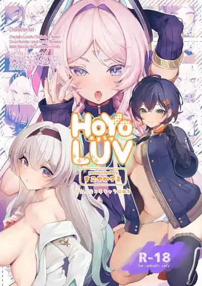 HoYoLUV 1