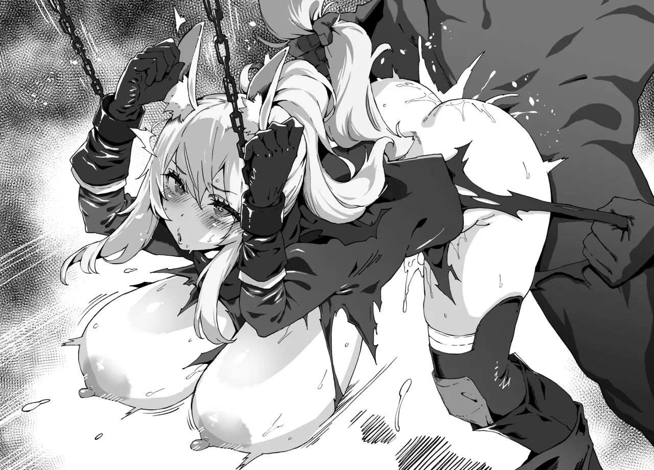 アークナイツ ニアール 拘束 1