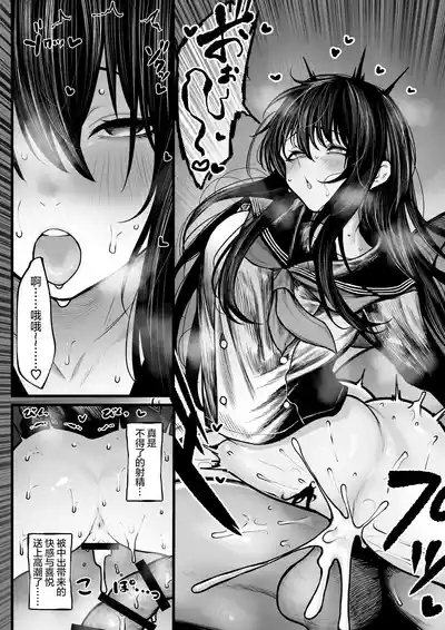fú Ya San Wa yùn Fukuro Ni Nanka Sa renai 9