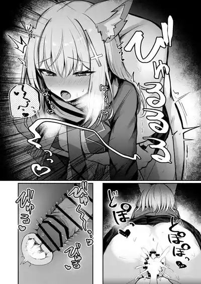 Tokubetsu Sensei Shien Gakari. 10