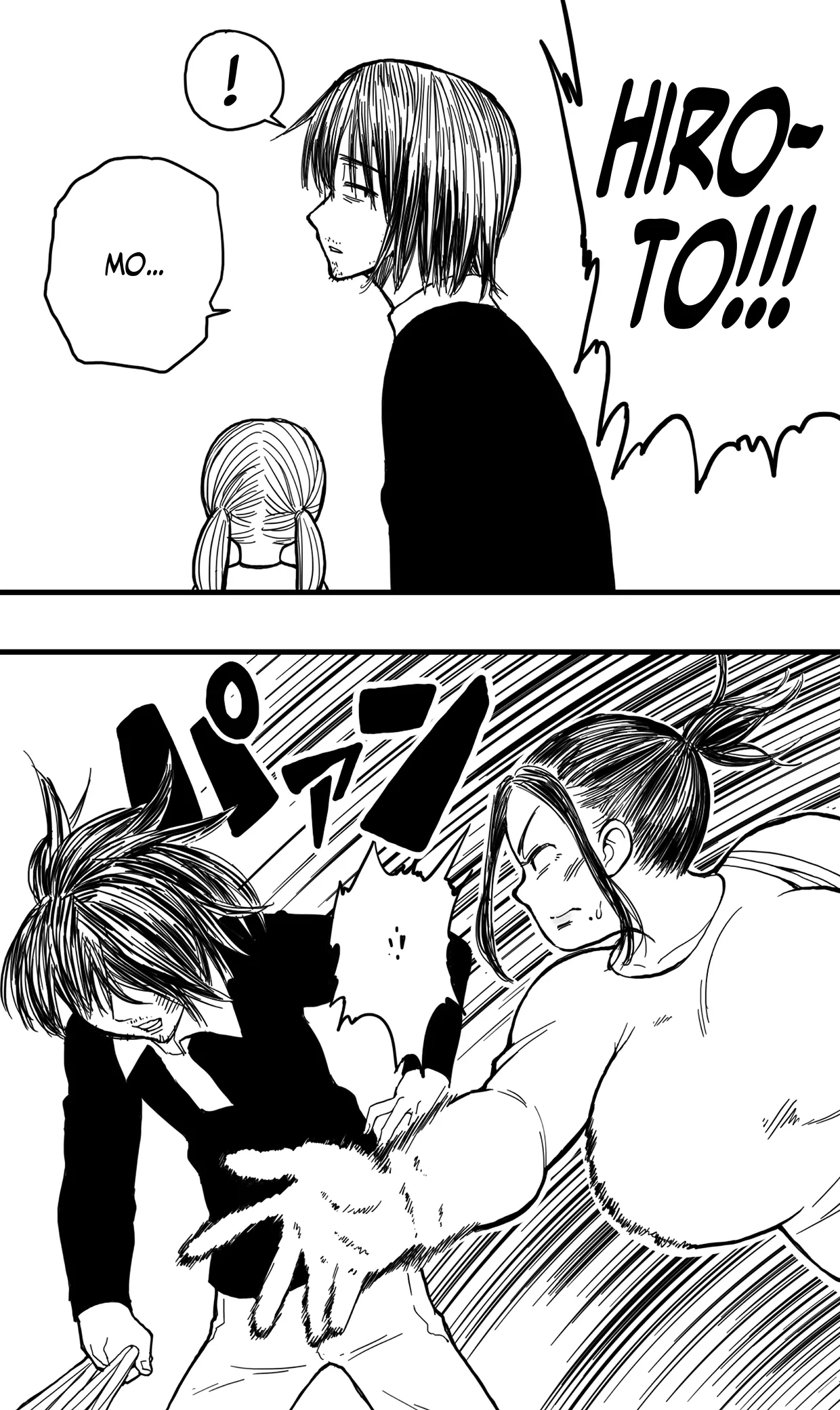 Before You Resort To Crime - Page 4