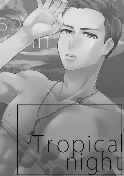Tropical night 4