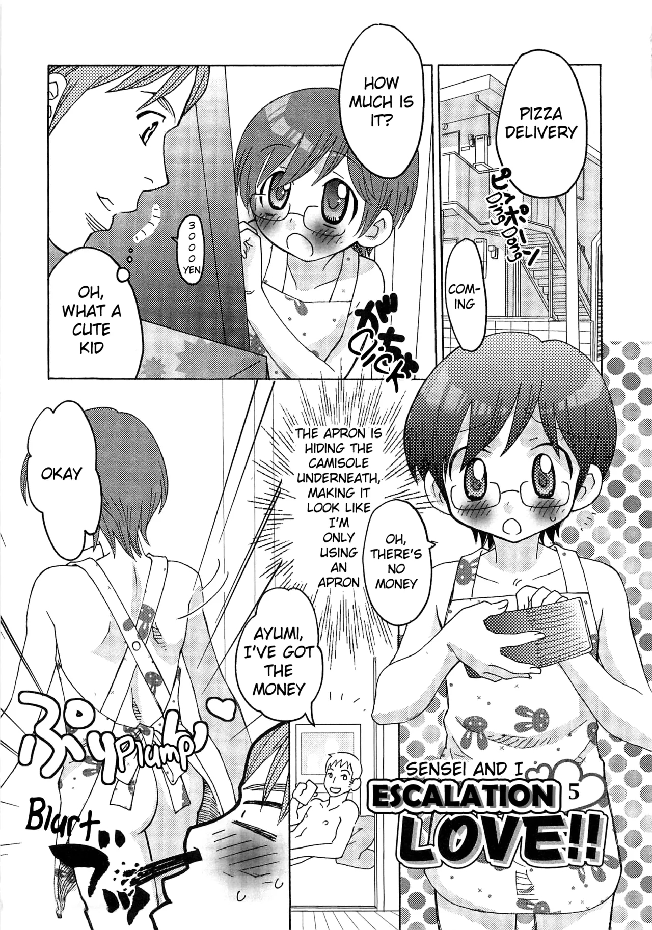 [稲葉COZY] イイナリ 第13 エスカレーション LOVE 5 [英訳] - Hentaiaz.com - 1