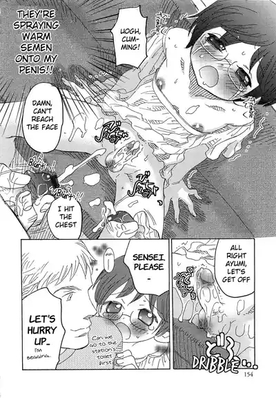 Iinari Chapter 13 Escalation LOVE 5 10