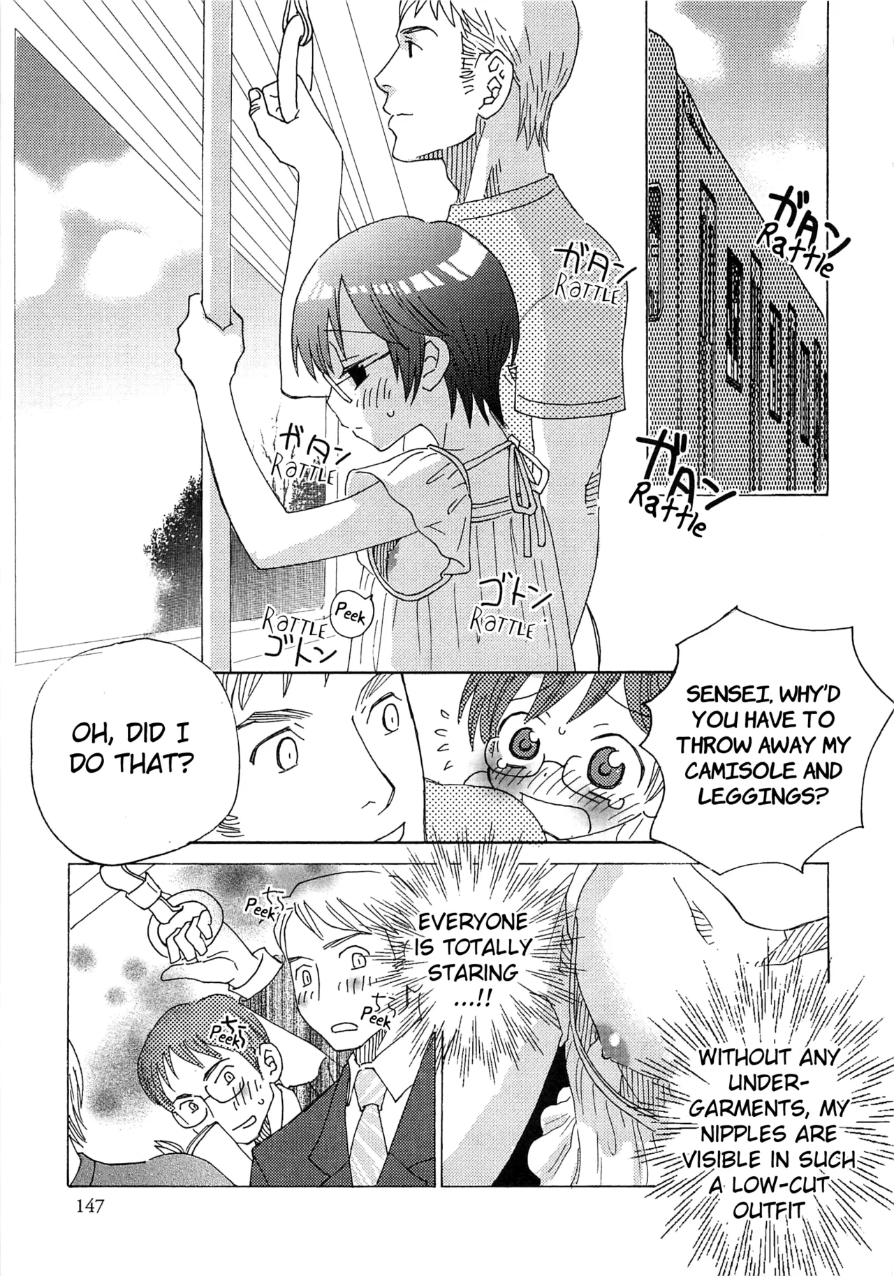 Iinari Chapter 13 Escalation LOVE 5 - Page 3