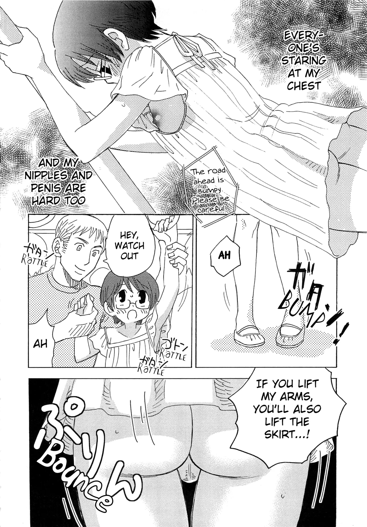 Iinari Chapter 13 Escalation LOVE 5 - Page 4
