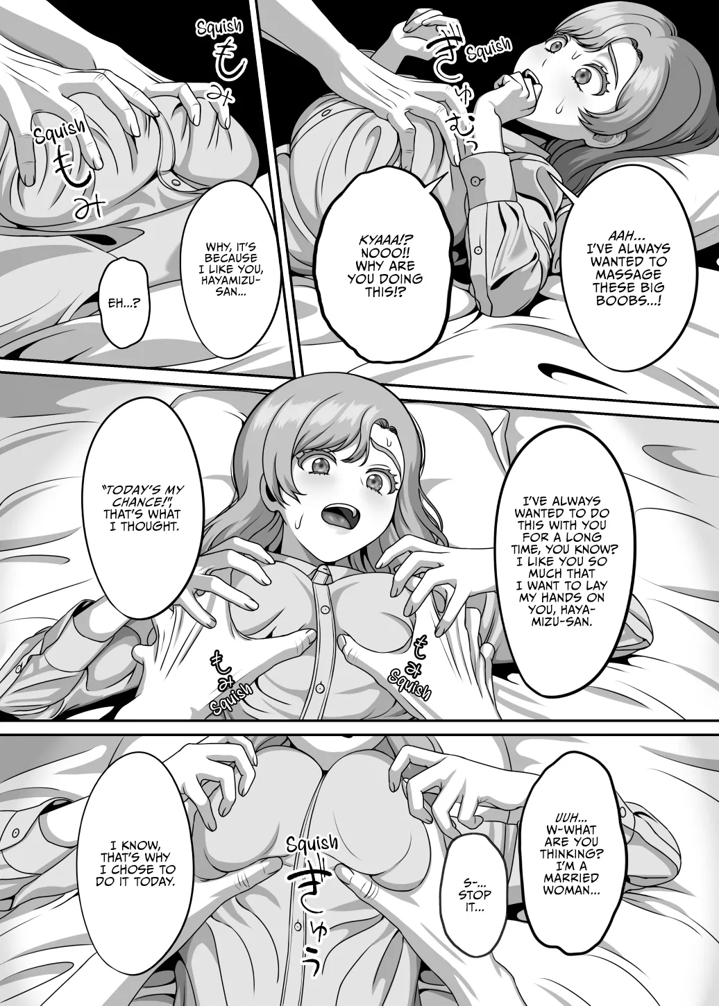 Otto no Tame no Ranshi o Tanin no Seishi ni Ubawaremashita - Page 15