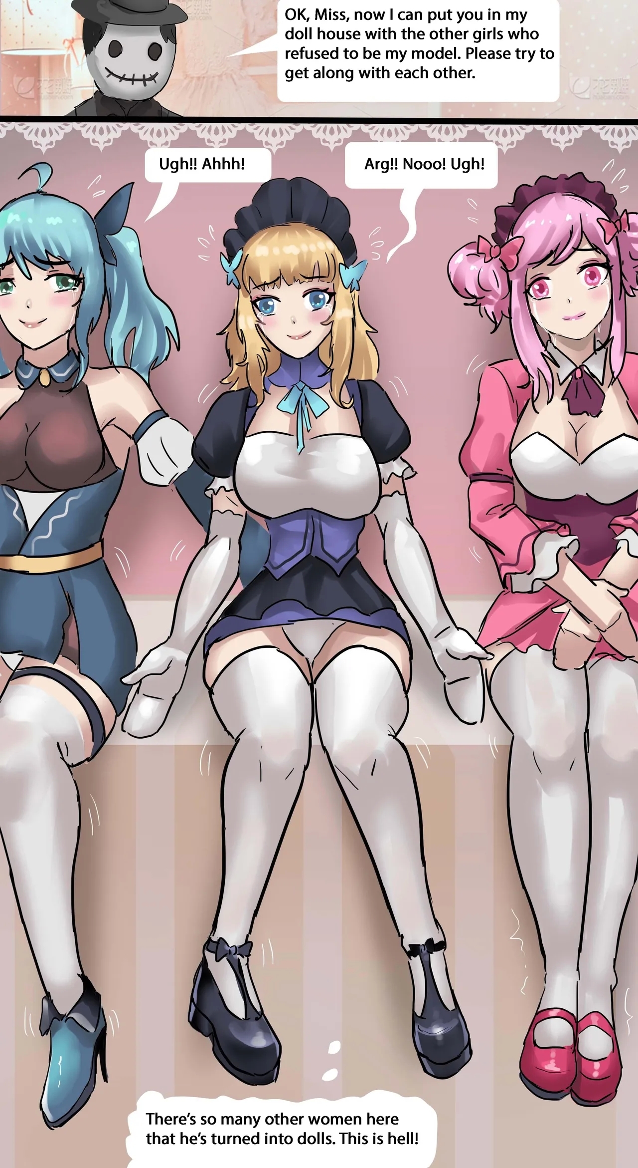 Human Doll - Page 17