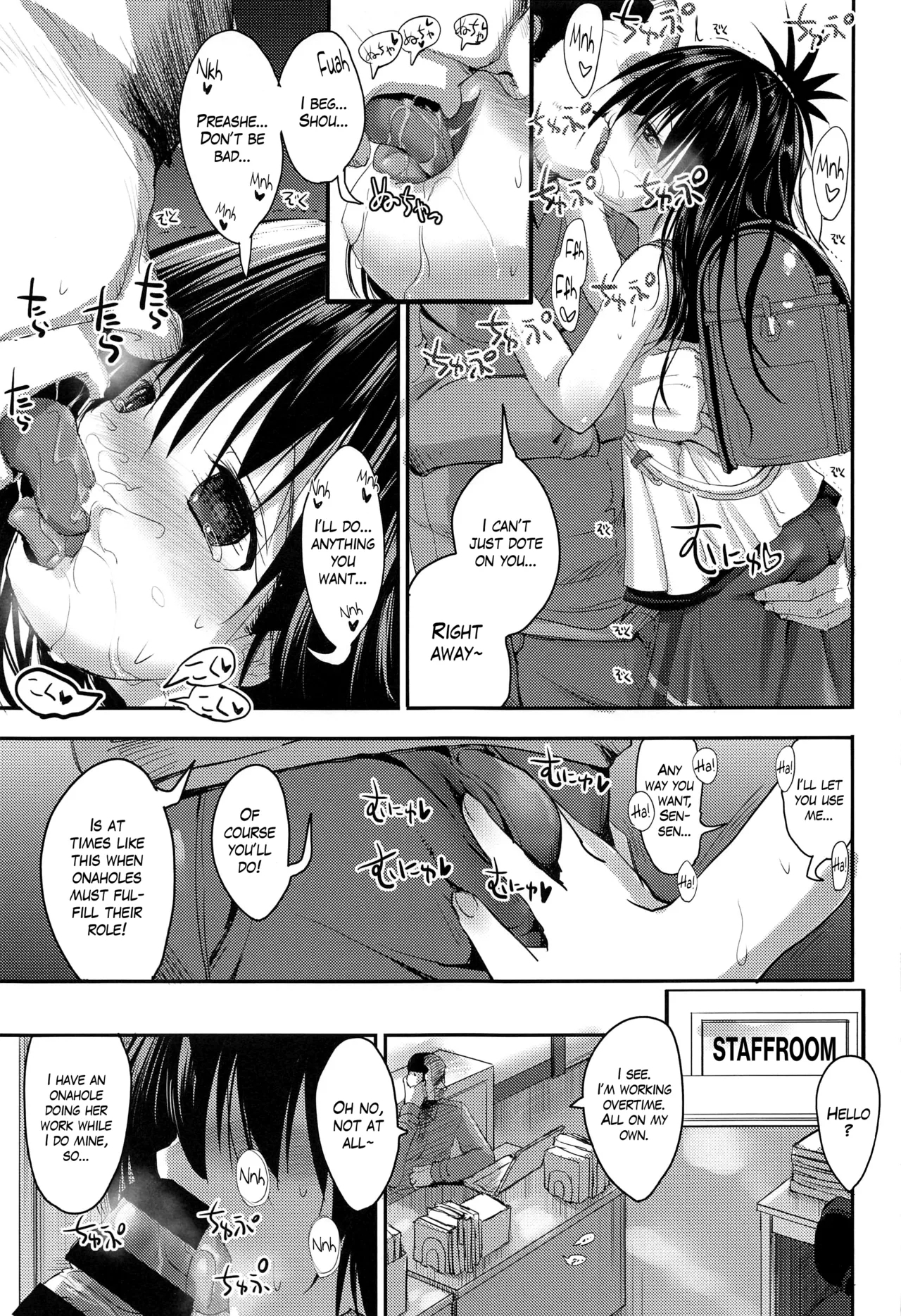 Mikan After: NTR Route 2.5 - Page 6