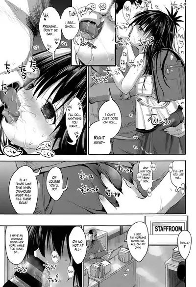 Mikan After: NTR Route 2.5 6