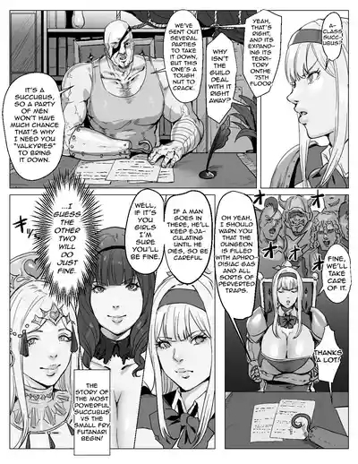 Saikyou Futanari Party ga Ero Dungeon ni Buzama Haiboku Suru Hanashi 5