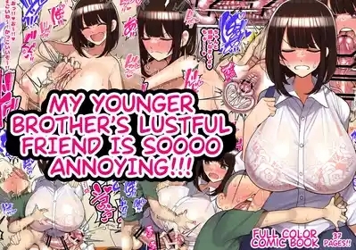Otouto no Tomodachi no Erogaki ga Uzai! | My Younger Brother's Lustful Friend is So Annoying! 1