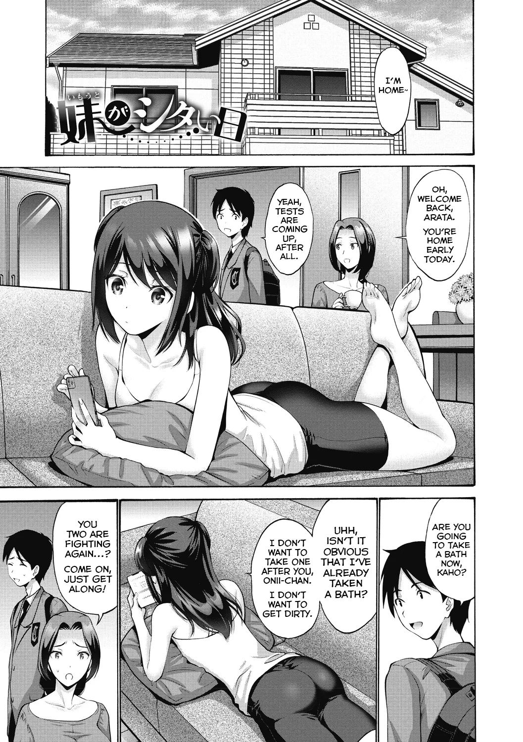 Imouto ga Shitai Hi 0