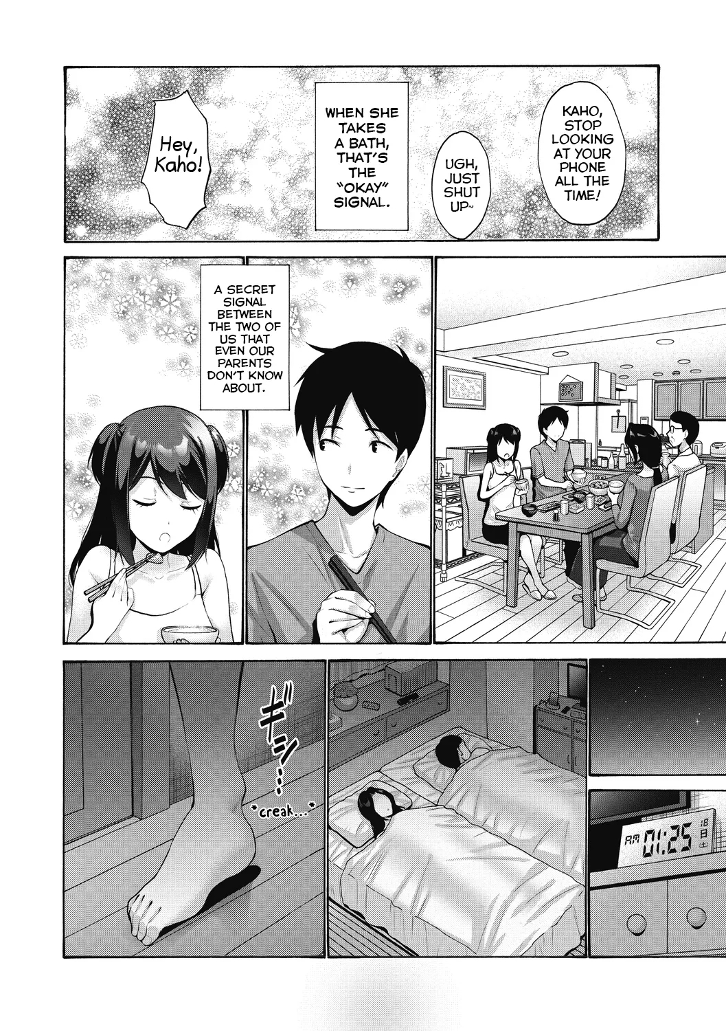 Imouto ga Shitai Hi 1