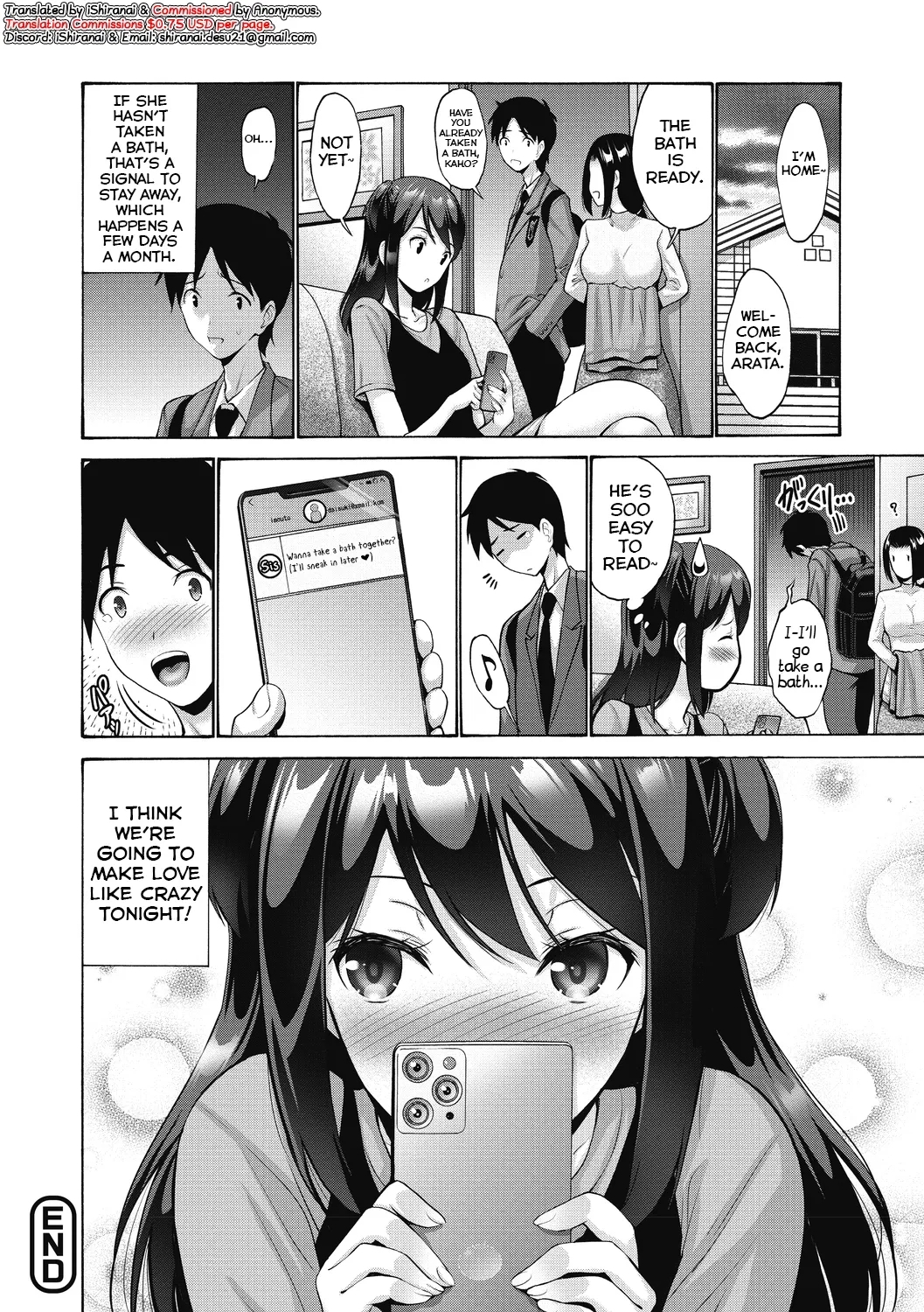 Imouto ga Shitai Hi 23